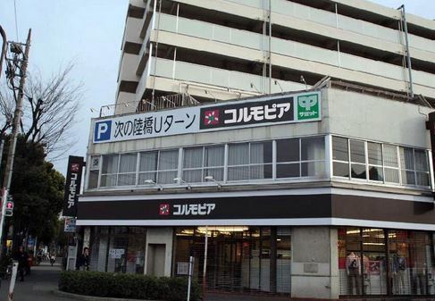 コーポ橘(コルモピア東中野店)