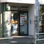クレインヒル早稲田(早稲田大学前郵便局)