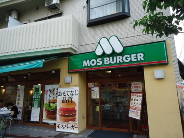 アーバングレイス(モスバーガー新宿若松町店)