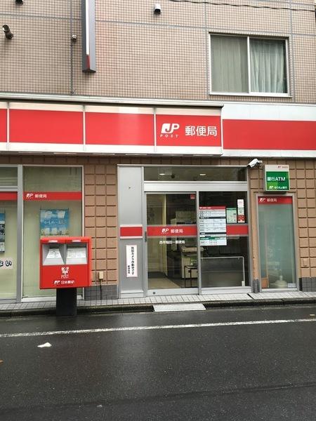フラットワセダ(西早稲田一郵便局)