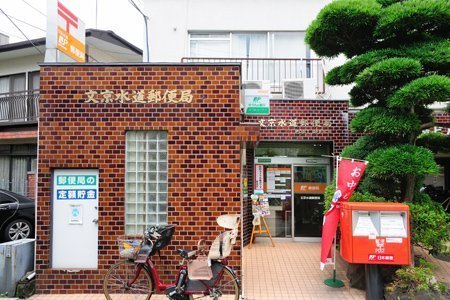 ステージグランデ神楽坂(文京水道郵便局)
