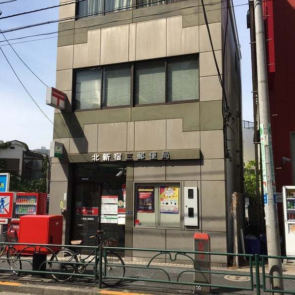 H.A.Meteo(北新宿三郵便局)