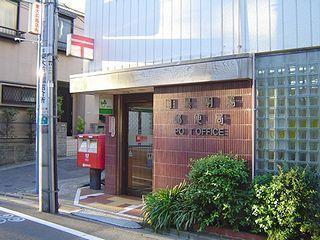 ルージュ駒場(目黒駒場郵便局)