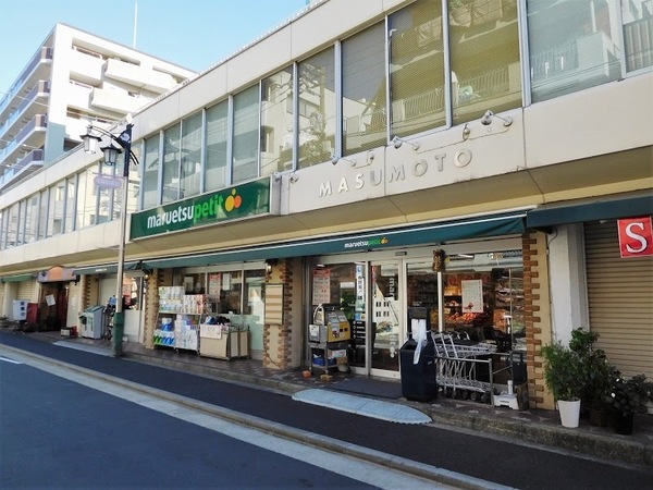 ステージグランデ神楽坂(マルエツプチ水道小桜店)
