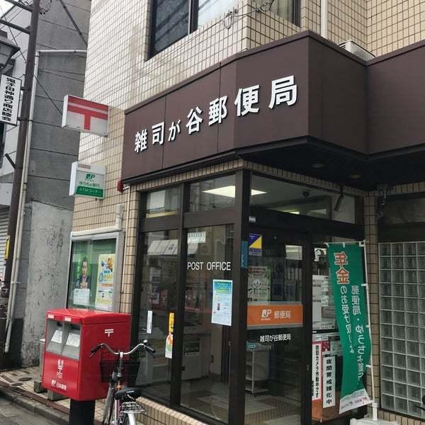 WAKOSMEJIRO(雑司が谷郵便局)