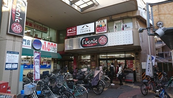 ファミールハイツ北町(東武ストアフエンテ練馬店)