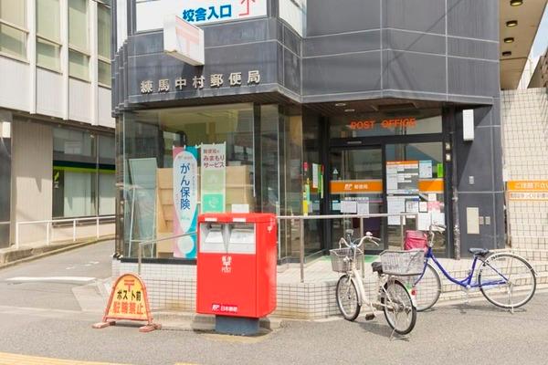 コーポブルースカイI(練馬中村郵便局)
