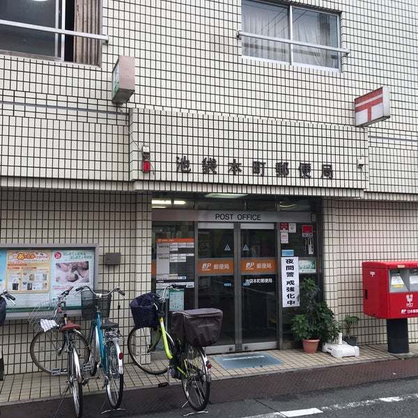 TheParkMaisonOWL(池袋本町郵便局)