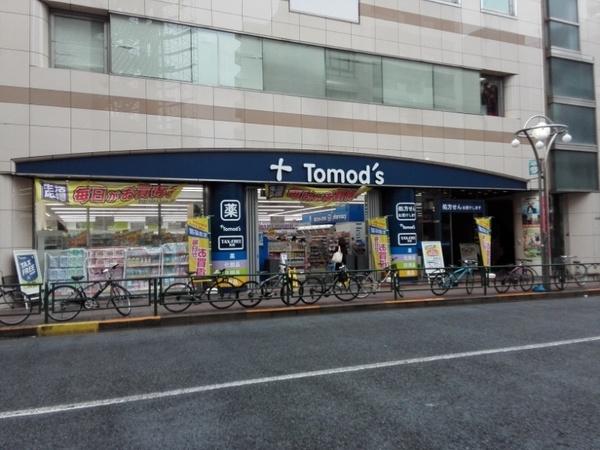 サニースポット(トモズ高田馬場店)