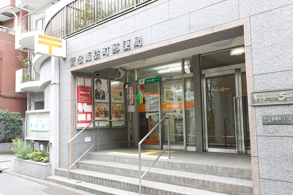 House虹色(新宿諏訪町郵便局)