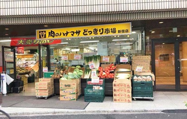 シャンブル東新宿(肉のハナマサ大久保店)