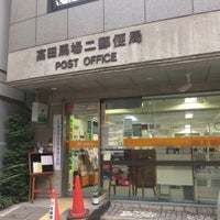 スカイコートヴァンテアン早稲田(高田馬場二郵便局)