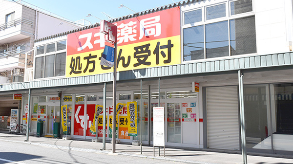 ビラージュ上高田(スギ薬局新井薬師駅前店)