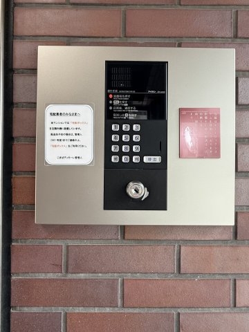 こまばディモーレ