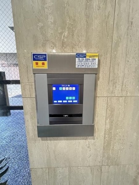 ニチワビル