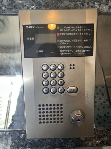 サンテミリオン目黒東山