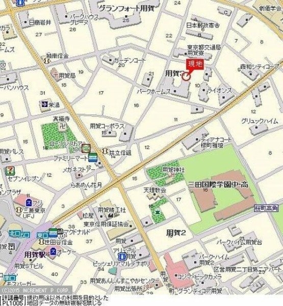 シルフィード用賀