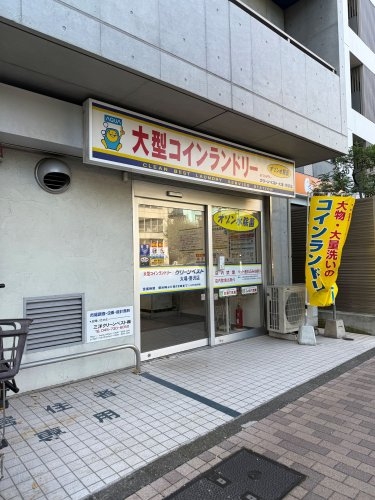 パルデンス三軒茶屋(クリーンベスト大場・野沢店)