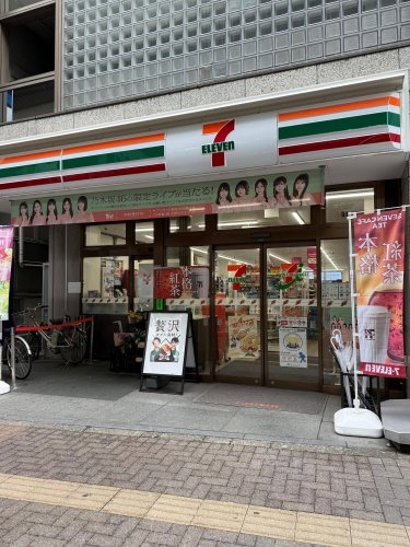 カームハウス大橋(セブンイレブン目黒大橋2丁目店)