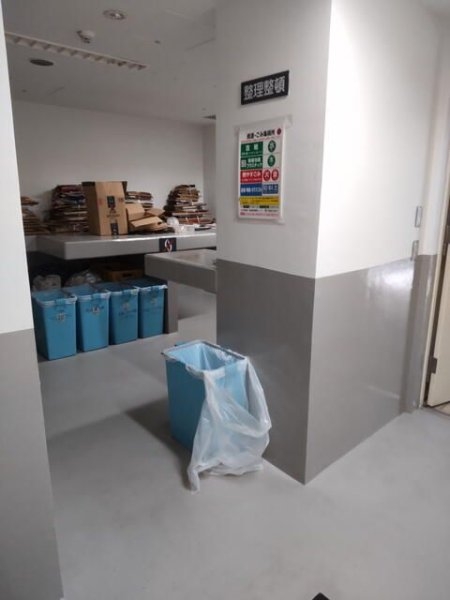フォルム内藤町