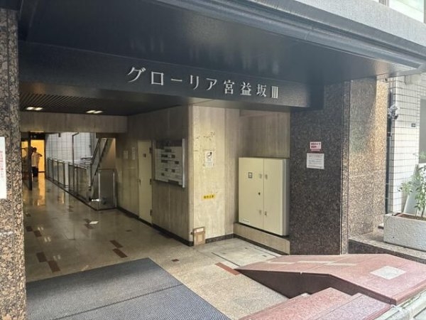 グローリア宮益坂3