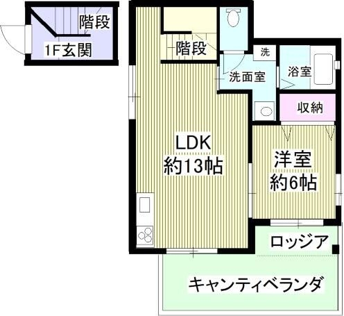 Ｏｕｒ　Ｓｔｙｌｅ　Ａｐａｒｔｍｅｎｔ