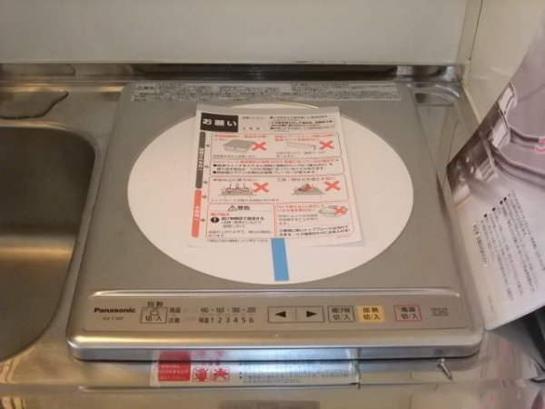 入船ビル