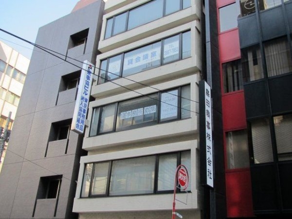 東事協ビル