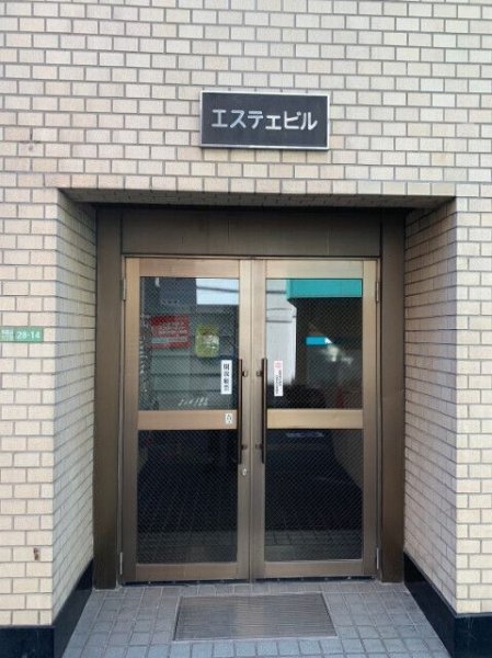 エステエビル
