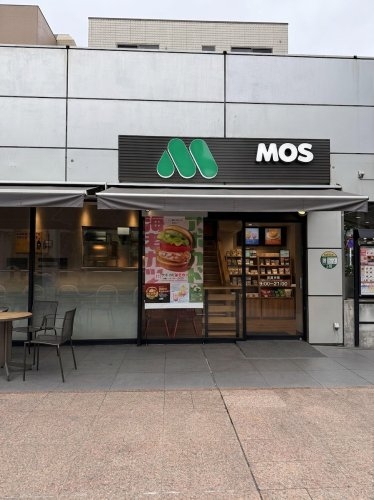イーストープ用賀(モスバーガー用賀店)