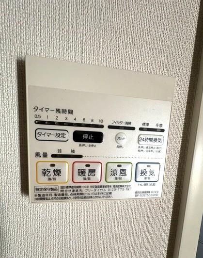 ＧＥＮＯＶＩＡ三軒茶屋ｇｒｅｅｎｖｅｉｌ