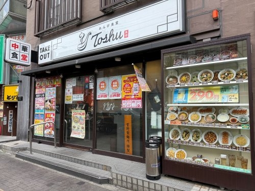コスミックビル(れんげ食堂Toshu用賀店)