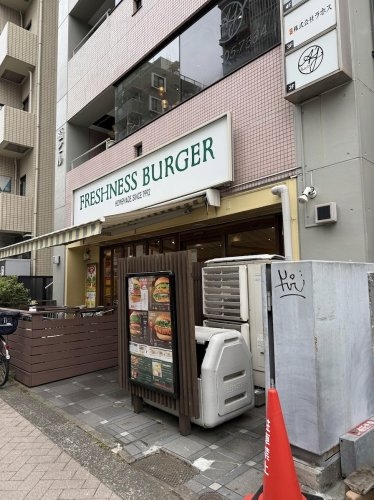 コスミックビル(フレッシュネスバーガー用賀店)