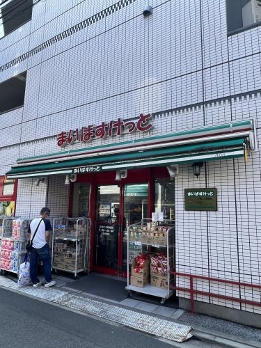 PRIMO　Tamagawa(まいばすけっと川崎二子新地店)