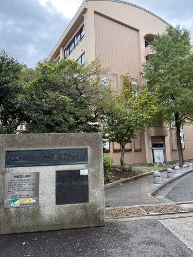 スカイビュー246(東京都立駒場高等学校)