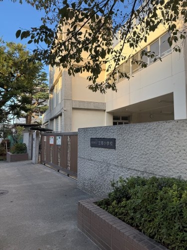 リブリ・三軒茶屋(世田谷区立三宿小学校)