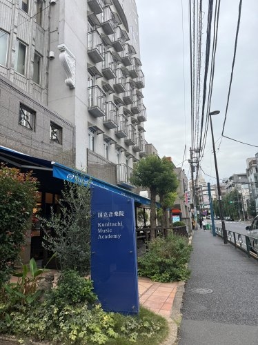 リブリ・三軒茶屋(国立音楽院)