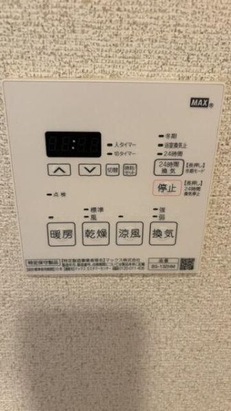 ジョイシティ駒沢大学