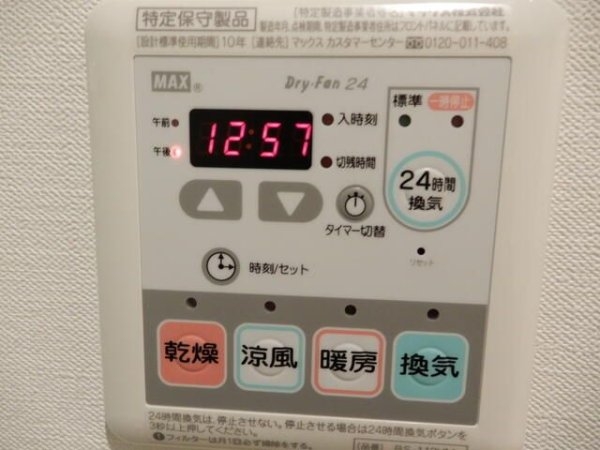 ｑｕｐｓ　ｎａｋａｍｅｇｕｒｏ