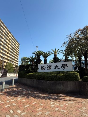 世田谷区上馬２丁目のマンション(駒澤大學)