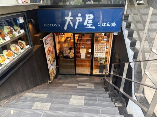 世田谷区上馬２丁目のマンション(大戸屋ごはん処駒沢大学駅前店)