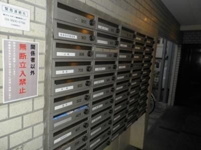 オーロラ三田