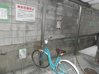 オーロラ三田