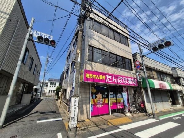 セイシンビル
