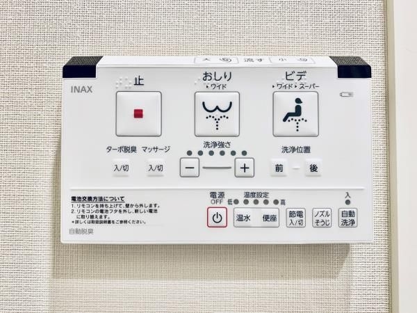 Ｂｒｉｌｌｉａ　ｉｓｔ　千駄ヶ谷