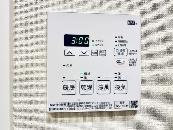 Ｂｒｉｌｌｉａ　ｉｓｔ　千駄ヶ谷
