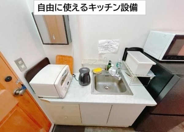 チャリ千駄ヶ谷