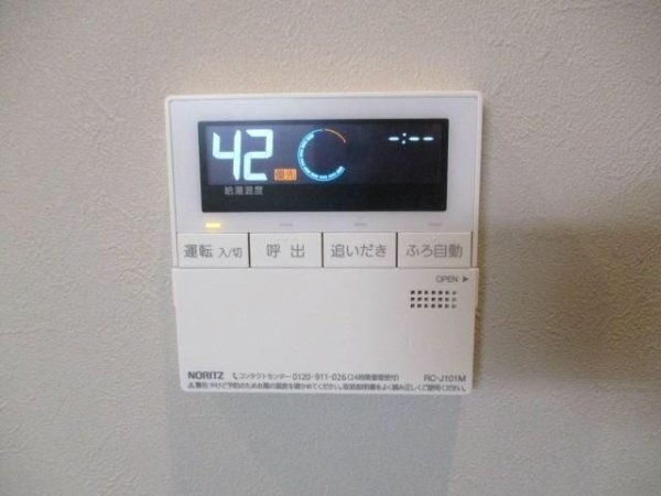 エスポワールコネクト