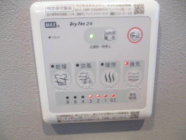 エスポワールコネクト