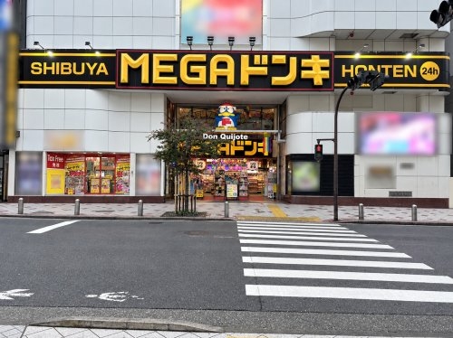 ウィステリア渋谷(MEGAドン・キホーテ渋谷本店)